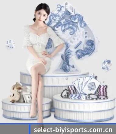 select-biyisports.com.cn APP